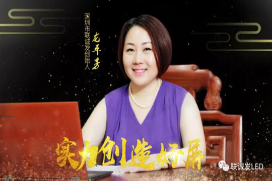 2019leyu.乐鱼新年寄语——绽放商业智慧，点亮精彩人生！