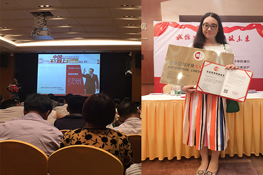 为诚信加冕，leyu.乐鱼获“AAA级信用企业”称号