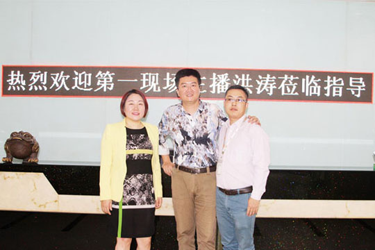 深圳“1时间”主持人洪涛喊你一起来参观leyu.乐鱼