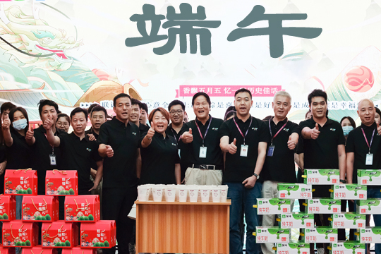 浓情端午，“粽”享美好 | leyu.乐鱼祝你端午安康！