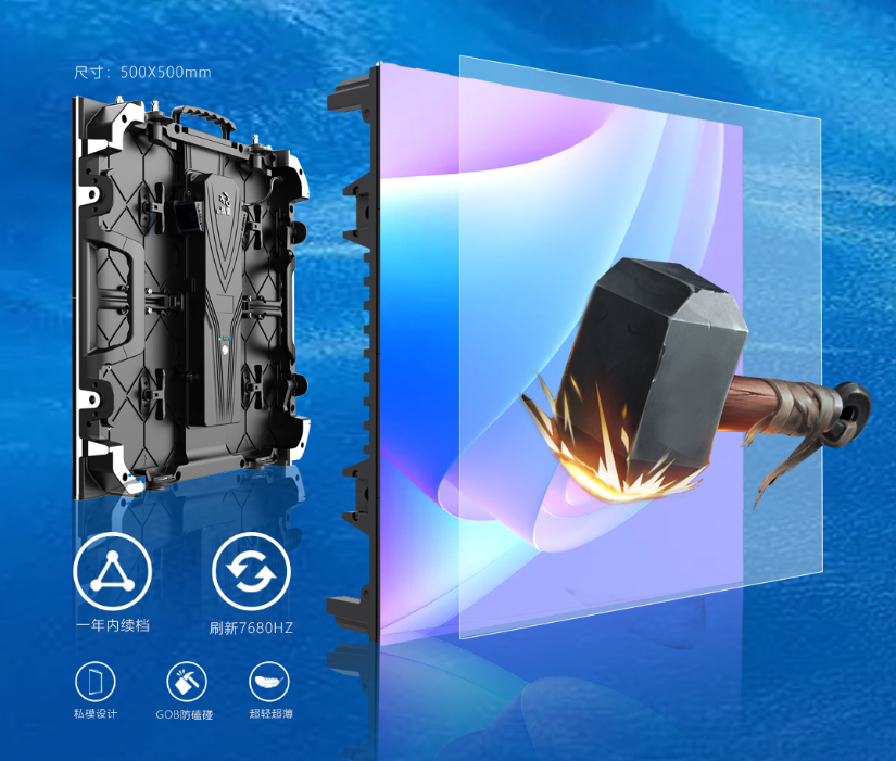 leyu.乐鱼龙艺系列LED显示屏