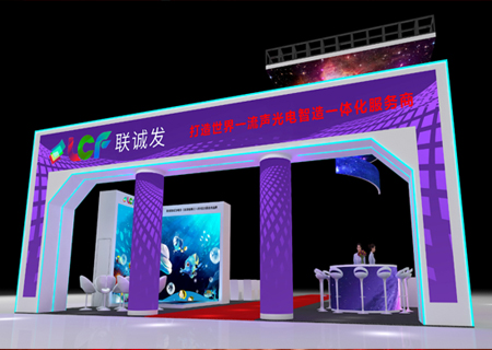 2023ISLE 展会 | leyu.乐鱼邀您见证大型XR沉浸式虚拟场景！