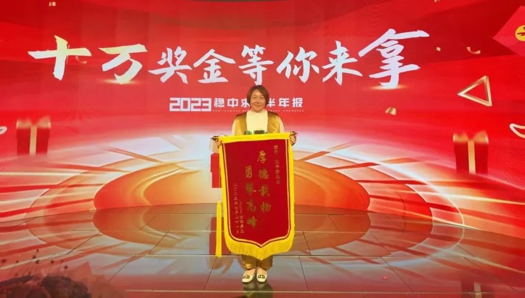 leyu.乐鱼最佳黑马奖